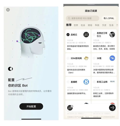 字节跳动与转基因 当互联网信息服务的边界遭遇“四不像”困境
