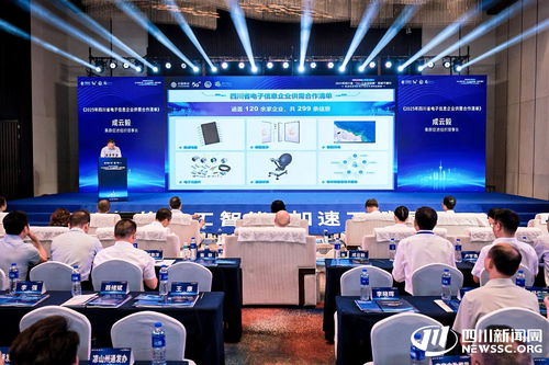 四川加速打造5G+工业互联网512升级版，累计培育249个5G工厂项目